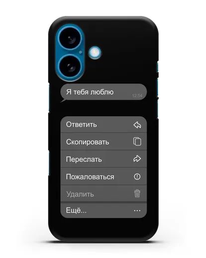 Чехол с дизайном интерфейса - Входящее сообщение силиконовый для iPhone 16