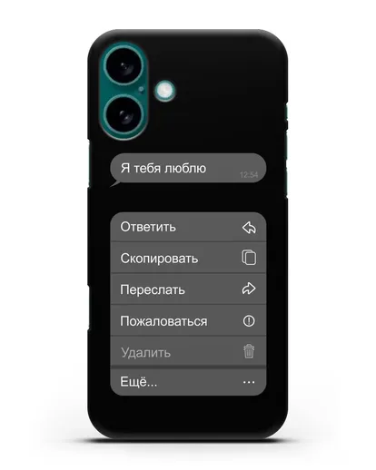 Чехол с дизайном интерфейса - Входящее сообщение силиконовый для iPhone 16 Plus