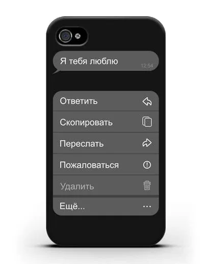 Чехол с дизайном интерфейса - Входящее сообщение силиконовый для iPhone 4/4s