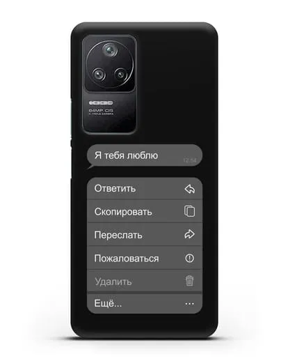 Чехол с дизайном интерфейса - Входящее сообщение силиконовый для Xiaomi Poco F4
