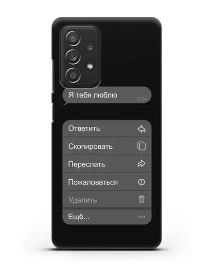 Чехол с дизайном интерфейса - Входящее сообщение силиконовый для Samsung Galaxy A53
