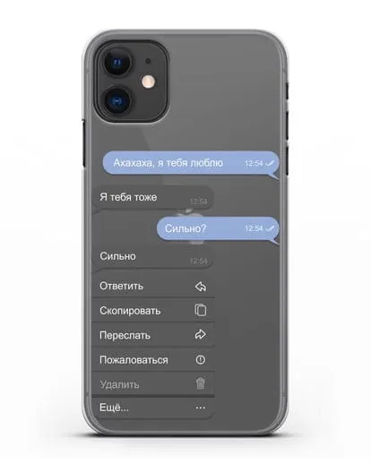 Чехол с дизайном интерфейса - Переписка силиконовый для iPhone 11