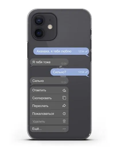 Чехол с дизайном интерфейса - Переписка силиконовый для iPhone 12