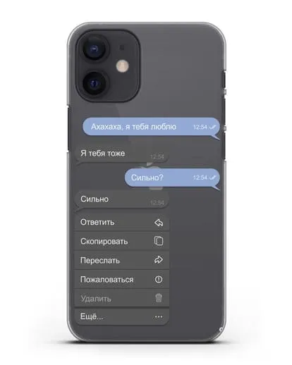 Чехол с дизайном интерфейса - Переписка силиконовый для iPhone 12 mini