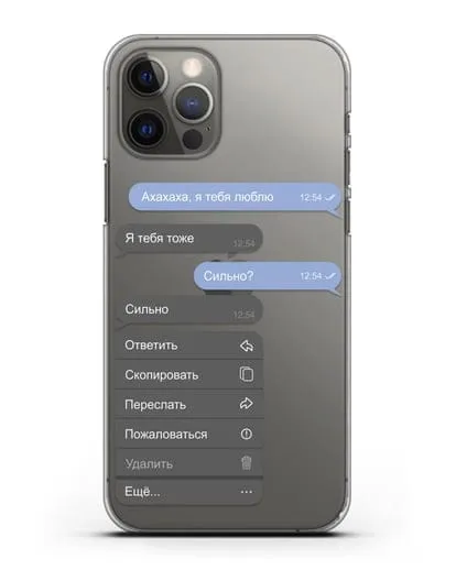 Чехол с дизайном интерфейса - Переписка силиконовый для iPhone 12 Pro