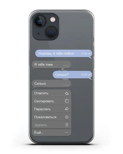 Чехол с дизайном интерфейса - Переписка силиконовый для iPhone 13
