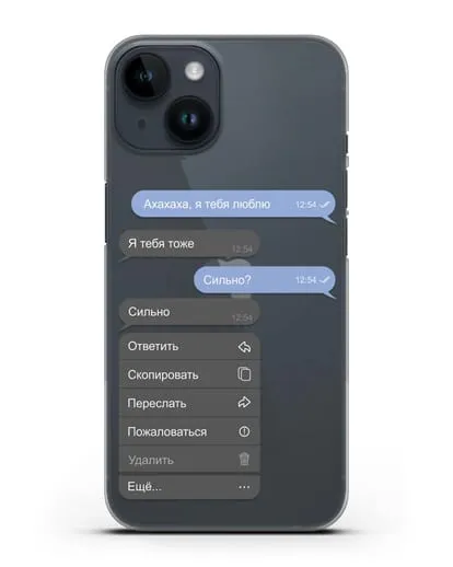 Чехол с дизайном интерфейса - Переписка силиконовый для iPhone 14