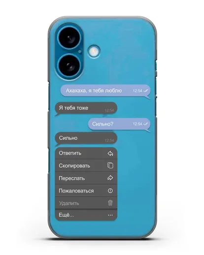 Чехол с дизайном интерфейса - Переписка силиконовый для iPhone 16