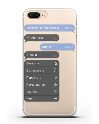Чехол с дизайном интерфейса - Переписка силиконовый для iPhone 7 Plus