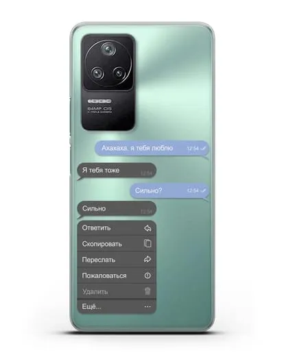Чехол с дизайном интерфейса - Переписка силиконовый для Xiaomi Poco F4