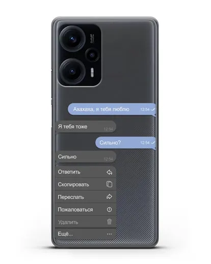 Чехол с дизайном интерфейса - Переписка силиконовый для Xiaomi Poco F5