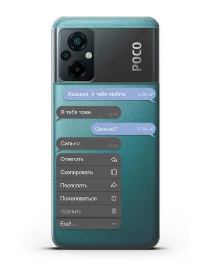Чехол с дизайном интерфейса - Переписка силиконовый для Xiaomi Poco M5