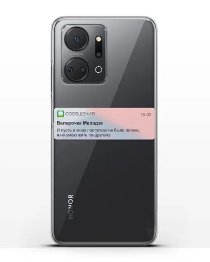 Чехол с дизайном интерфейса - Sms силиконовый для Honor X7a