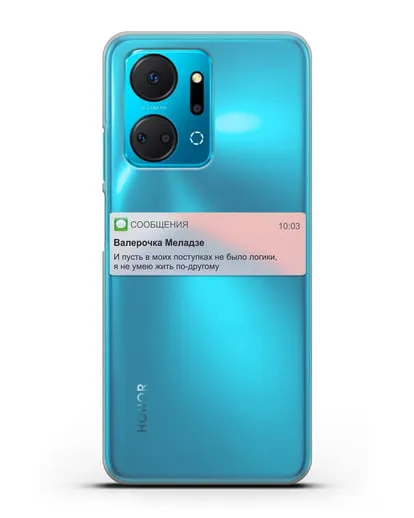 Чехол с дизайном интерфейса - Sms силиконовый для Honor X7a Plus