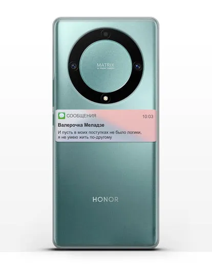 Чехол с дизайном интерфейса - Sms силиконовый для Honor X9a