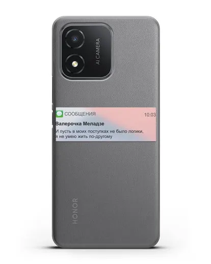 Чехол с дизайном интерфейса - Sms силиконовый для Honor X5