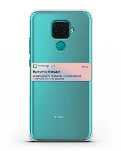 Чехол с дизайном интерфейса - Sms силиконовый для Huawei Mate 30 Lite