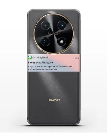 Чехол с дизайном интерфейса - Sms силиконовый для Huawei Nova 12i