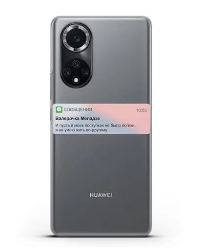 Чехол с дизайном интерфейса - Sms силиконовый для Huawei Nova 9