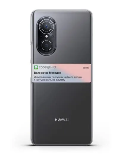 Чехол с дизайном интерфейса - Sms силиконовый для Huawei Nova 9 SE