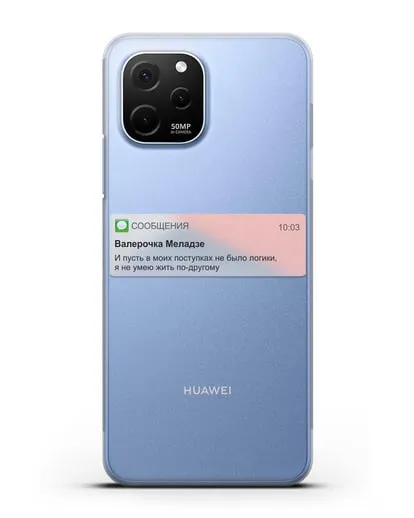 Чехол с дизайном интерфейса - Sms силиконовый для Huawei Nova Y61