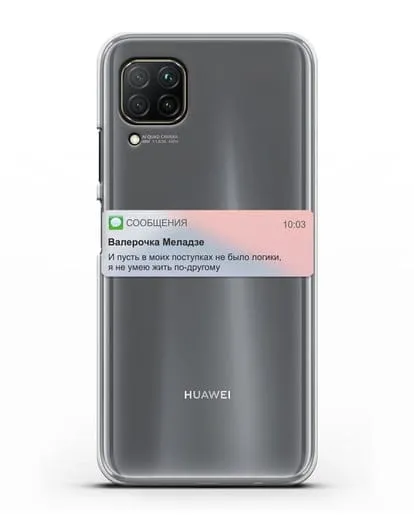 Чехол с дизайном интерфейса - Sms силиконовый для Huawei P40 lite