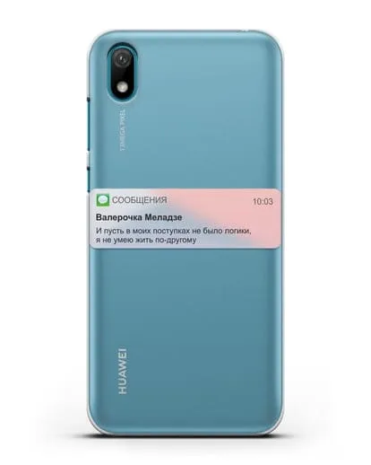 Чехол с дизайном интерфейса - Sms силиконовый для Huawei Y5 2019