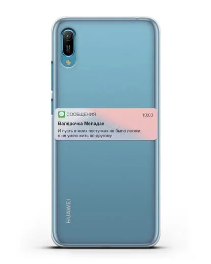 Чехол с дизайном интерфейса - Sms силиконовый для Huawei Y6 2019