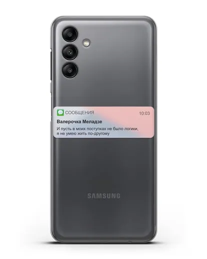 Чехол с дизайном интерфейса - Sms силиконовый для Samsung Galaxy A04s [SM-A047]