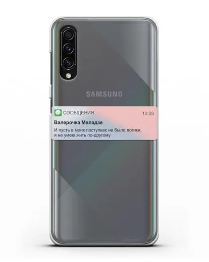 Чехол с дизайном интерфейса - Sms силиконовый для Samsung Galaxy A50s [SM-F507FN]