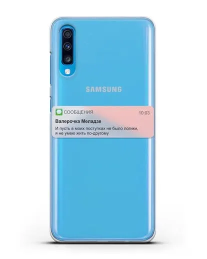 Чехол с дизайном интерфейса - Sms силиконовый для Samsung Galaxy A70 [SM-A705F]