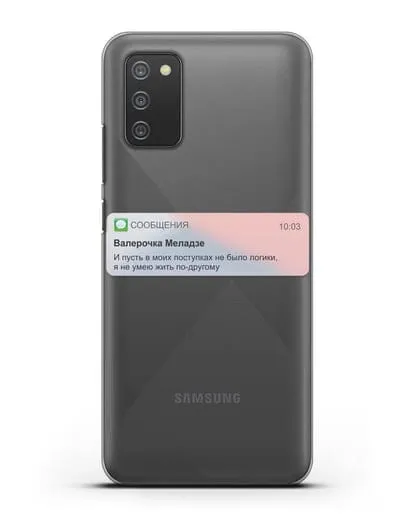 Чехол с дизайном интерфейса - Sms силиконовый для Samsung Galaxy A02s [SM-A025F]
