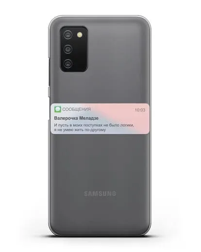Чехол с дизайном интерфейса - Sms силиконовый для Samsung Galaxy A03S [SM-A037F]