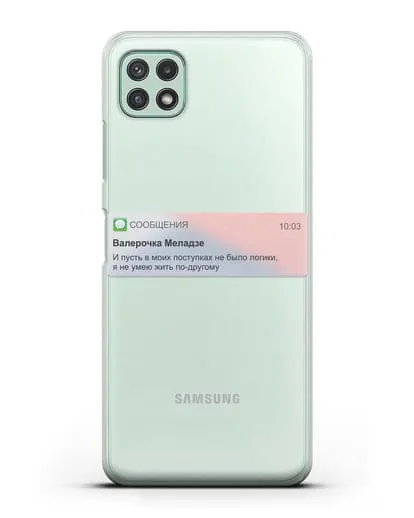 Чехол с дизайном интерфейса - Sms силиконовый для Samsung Galaxy A22 [SM-A225F]