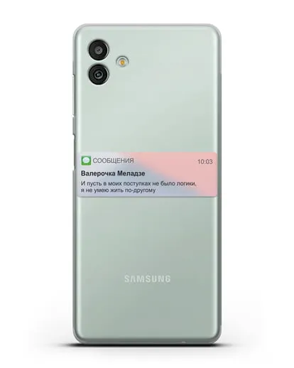 Чехол с дизайном интерфейса - Sms силиконовый для Samsung Galaxy M13 [SM-M135]