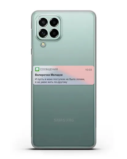 Чехол с дизайном интерфейса - Sms силиконовый для Samsung Galaxy M33 [SM-M336]