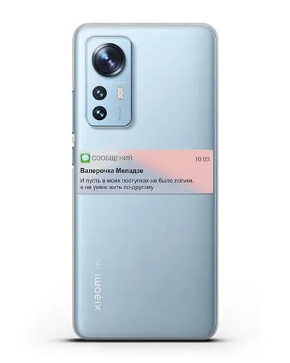 Чехол с дизайном интерфейса - Sms силиконовый для Xiaomi 12 Lite