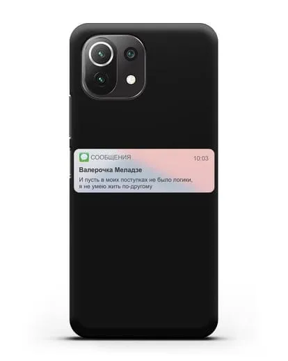 Чехол с дизайном интерфейса - Sms силиконовый для Xiaomi Mi 11 Lite