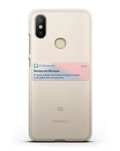 Чехол с дизайном интерфейса - Sms силиконовый для Xiaomi Mi A2