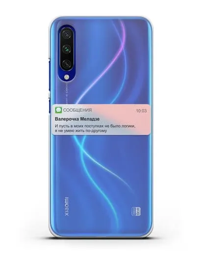 Чехол с дизайном интерфейса - Sms силиконовый для Xiaomi Mi A3