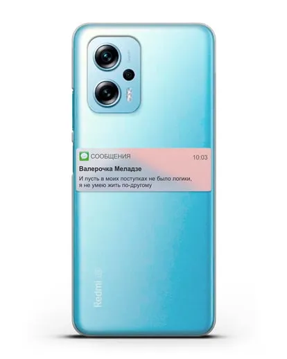 Чехол с дизайном интерфейса - Sms силиконовый для Xiaomi Redmi Note 11T Pro
