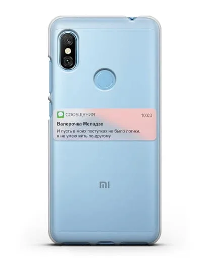 Чехол с дизайном интерфейса - Sms силиконовый для Xiaomi Redmi Note 6 Pro