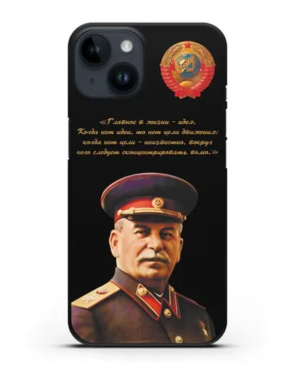 Чехол Сталин И.В. «Главное в жизни - идея» силиконовый для iPhone 14