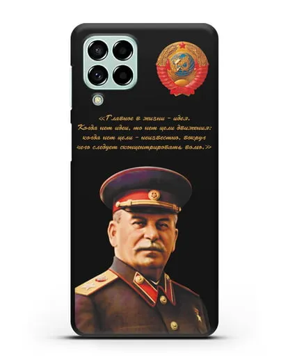 Чехол Сталин И.В. «Главное в жизни - идея» силиконовый для Samsung Galaxy M53 [SM-M536]
