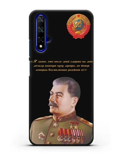 Чехол с портретом Сталина И.В. и гербом СССР силиконовый для Honor 20