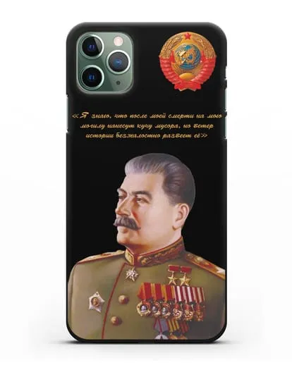 Чехол с портретом Сталина И.В. и гербом СССР силиконовый для iPhone 11 Pro Max