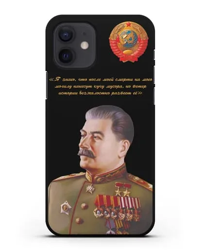 Чехол с портретом Сталина И.В. и гербом СССР силиконовый для iPhone 12