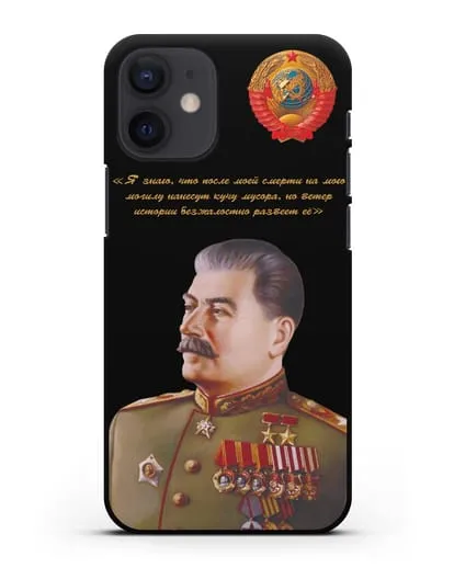 Чехол с портретом Сталина И.В. и гербом СССР силиконовый для iPhone 12 mini