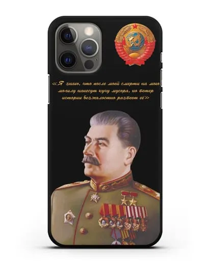 Чехол с портретом Сталина И.В. и гербом СССР силиконовый для iPhone 12 Pro