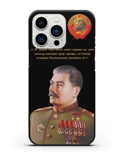 Чехол с портретом Сталина И.В. и гербом СССР силиконовый для iPhone 13 Pro